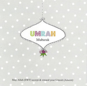 Umrah Gray, Islamic Cards - Daybreak International Bookstore, Daybreak Press Global Bookshop
 - 1