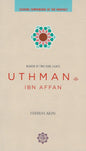 Uthman Ibn Affan , Islamic Adult - Daybreak Press Global Bookshop, Daybreak Press Global Bookshop
