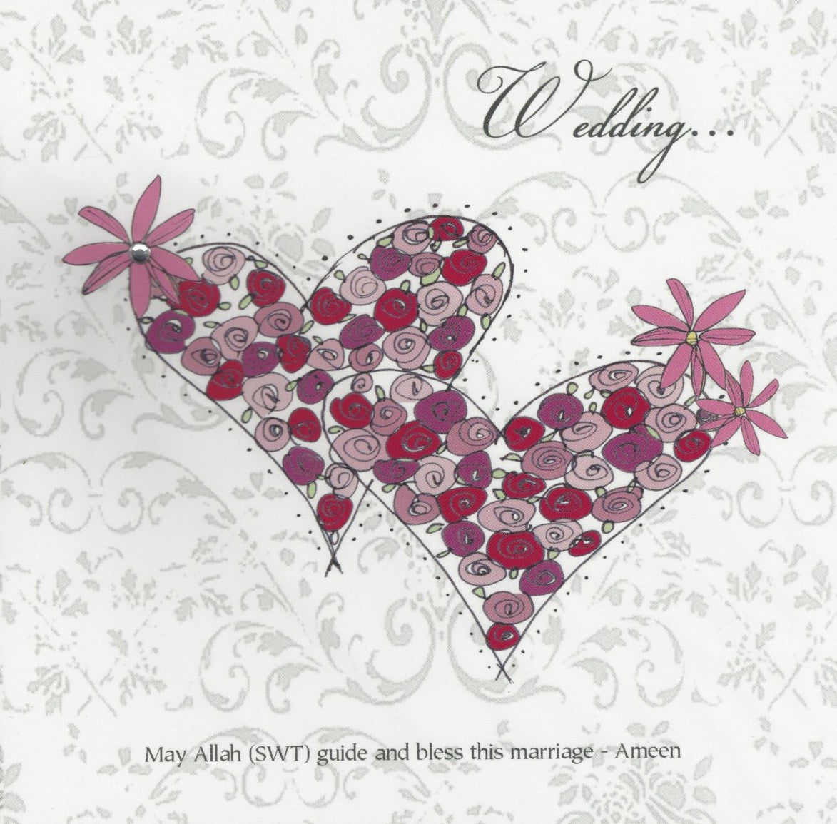 Wedding Gray, Islamic Cards - Daybreak International Bookstore, Daybreak Press Global Bookshop
 - 3