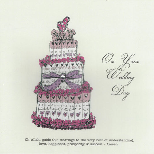 Wedding On Your Wedding Day, Islamic Cards - Daybreak International Bookstore, Daybreak Press Global Bookshop
 - 1