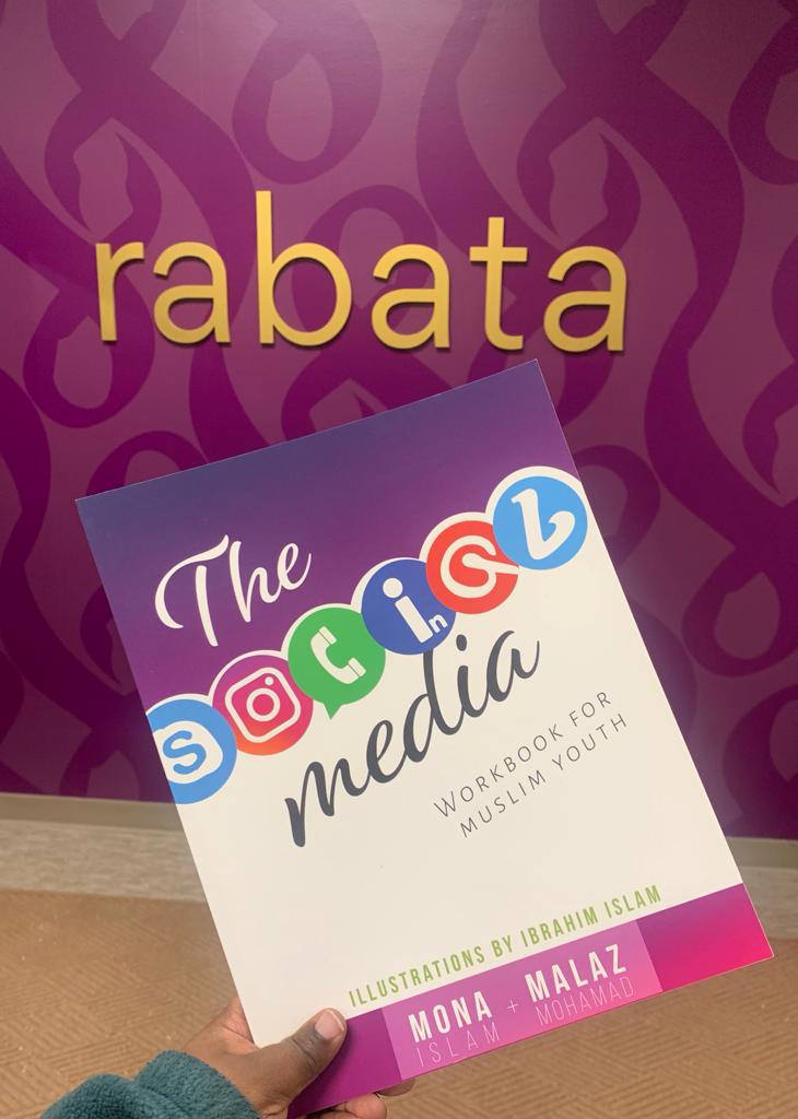 The Social Media Workbook for Muslim Youth