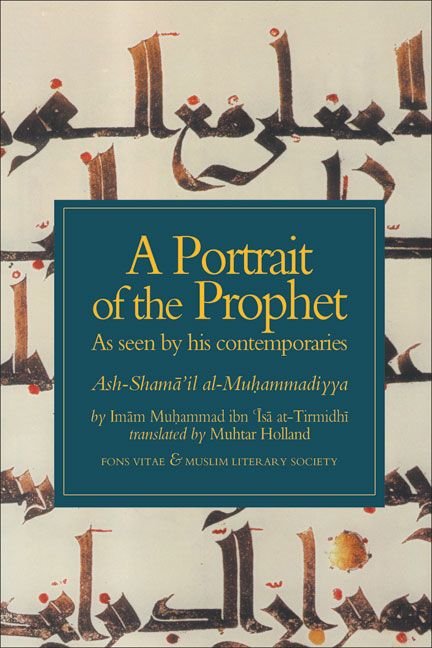 A Portrait of the Prophet: As seen by his contemporaries (Ash-Shama'il Al-Muhammadiyya))