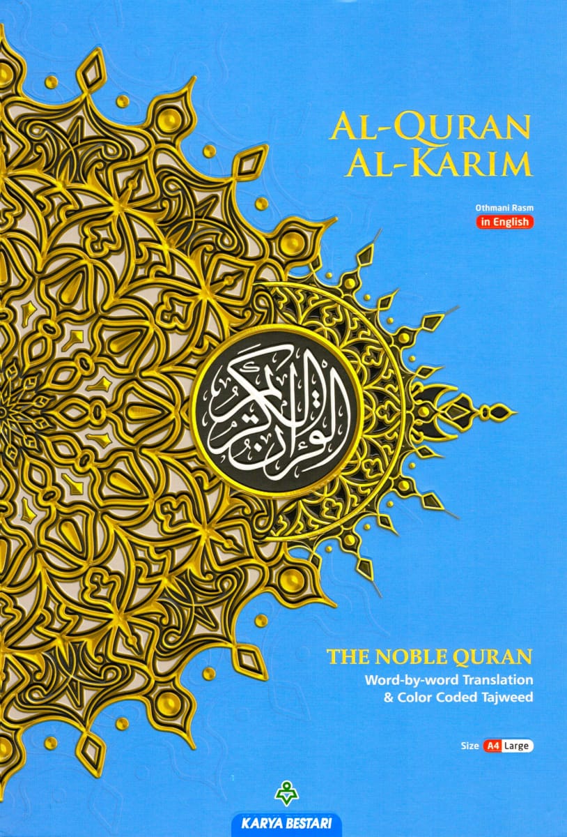 Al Quran Al Kareem Word-by-Word Translation Color Coded Tajweed