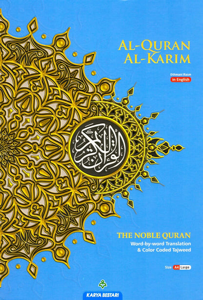 Al Quran Al Kareem Word-by-Word Translation Color Coded Tajweed