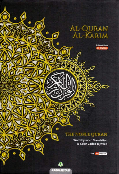 Al Quran Al Kareem Word-by-Word Translation Color Coded Tajweed