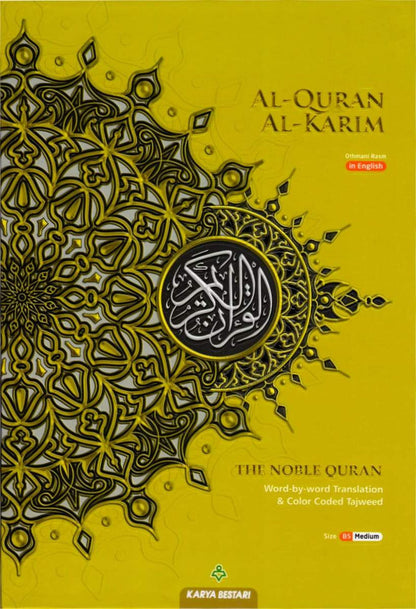 Al Quran Al Kareem Word-by-Word Translation Color Coded Tajweed