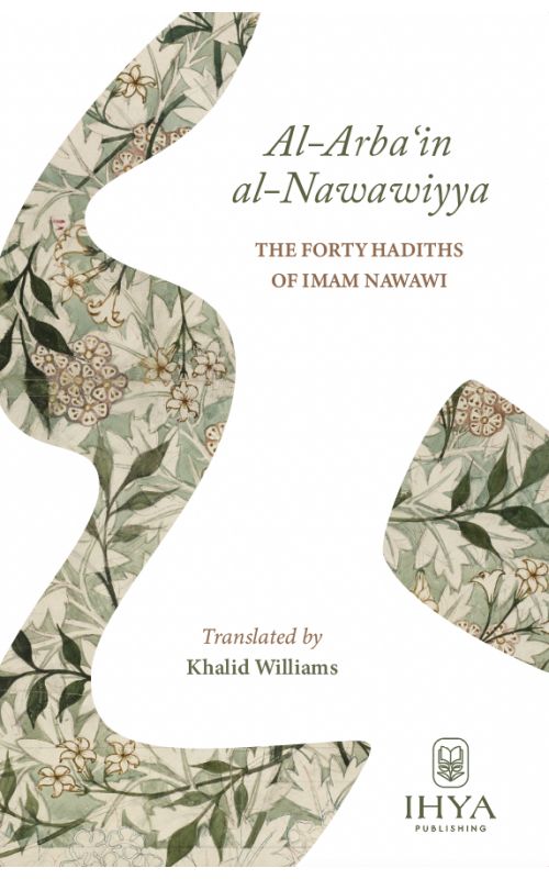 AL-ARBA'IN AL-NAWAWIYYA: THE FORTY HADITHS OF IMAM AL-NAWAWI