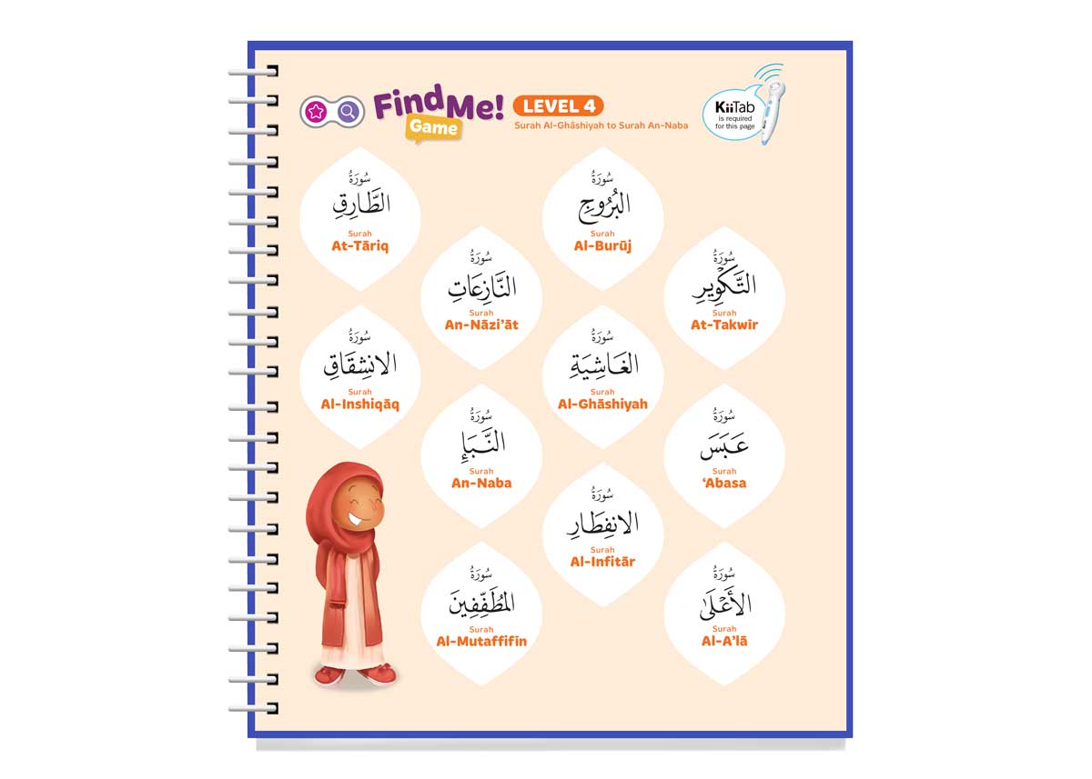 Juz Amma | Your First Quran Reading Experience