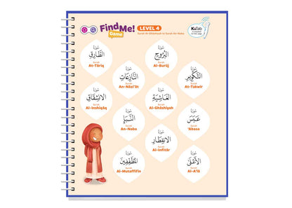 Juz Amma | Your First Quran Reading Experience