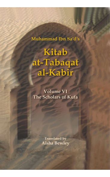 Kitab At-Tabaqat Al-Kabir Volume VI: The Scholars of Kufa