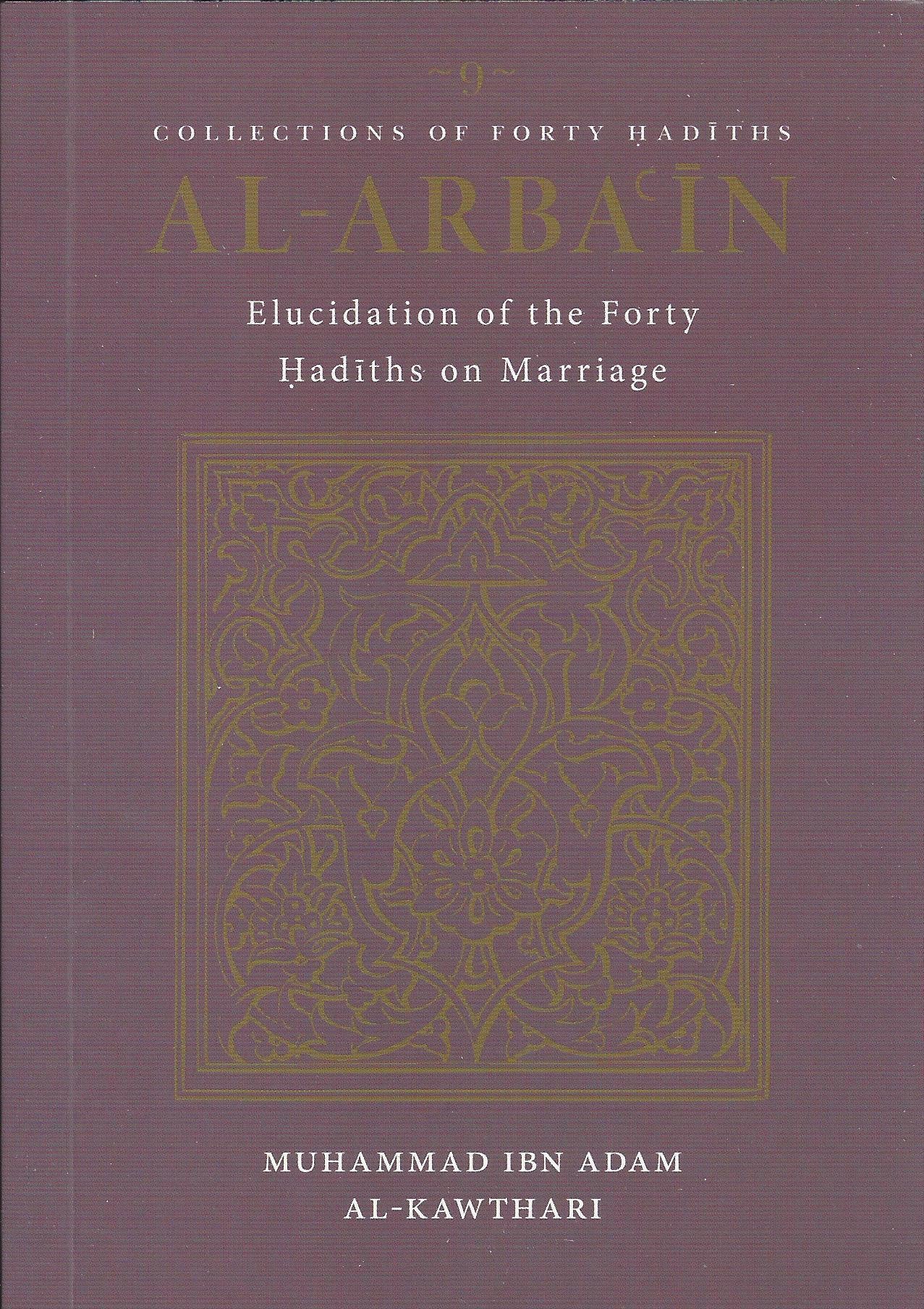 Al-Arbain: Elucidation Of Forty Hadiths On Marriage , Book - Daybreak International Bookstore, Daybreak Press Global Bookshop

