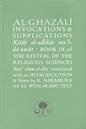 Al-Ghazali on Invocations & Supplications: Book IX of the Revival of the Religious Sciences (Ghazali Series) , Book - Daybreak International Bookstore, Daybreak Press Global Bookshop
