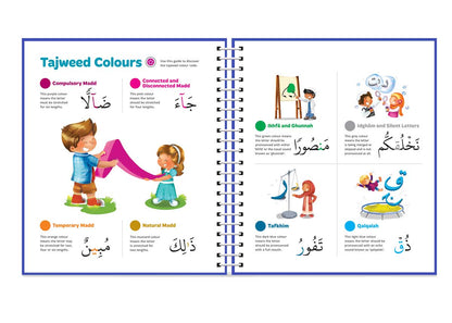 Juz Amma | Your First Quran Reading Experience